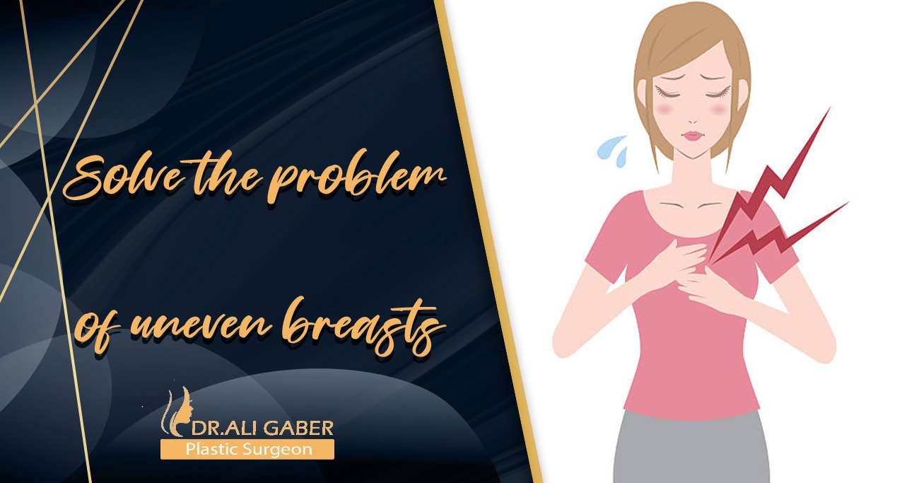 You are currently viewing Solve the problem of uneven breasts