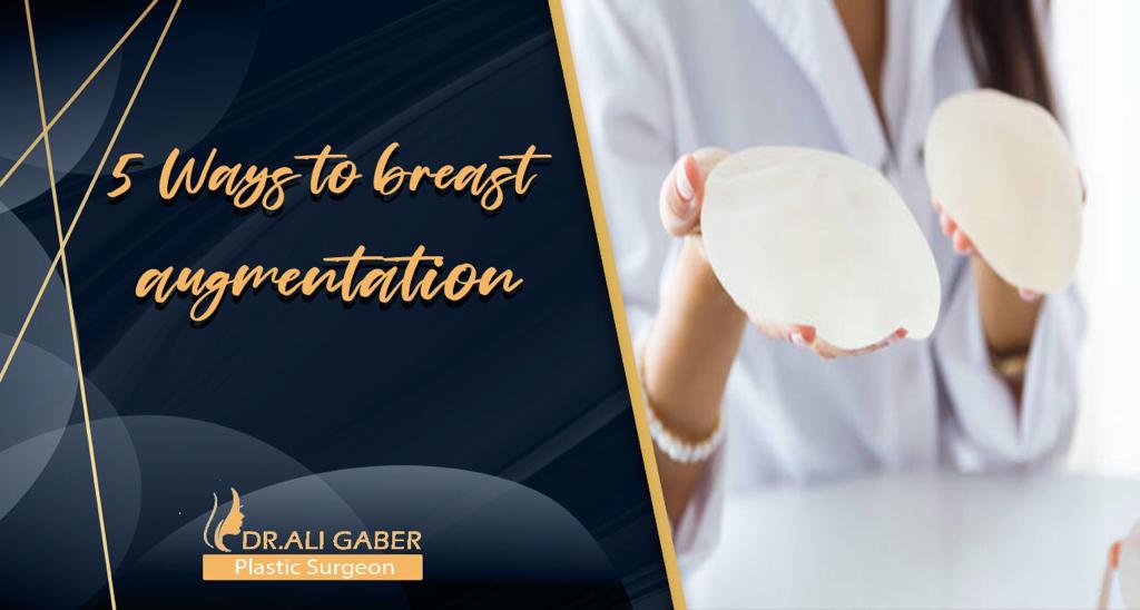 You are currently viewing 5 ways to breast augmentation