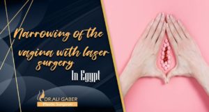 Read more about the article Narrowing of the vagina with laser surgery in Egypt.