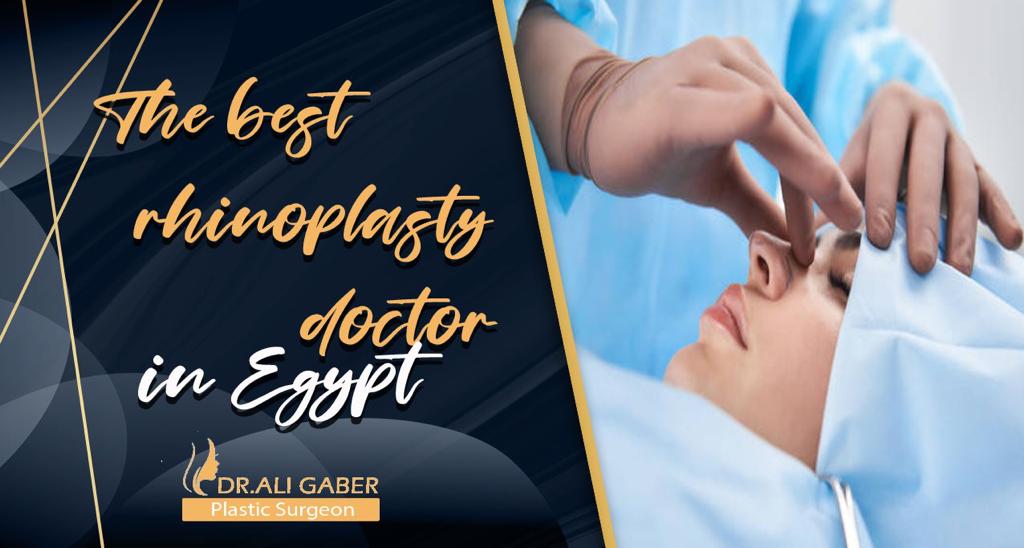 You are currently viewing The best rhinoplasty docter in egypt
