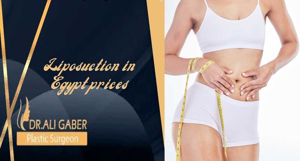 You are currently viewing Liposuction in Egypt Prices