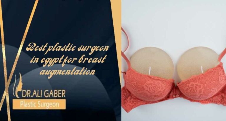 Read more about the article Best plastic surgeon in Egypt for breast augmentation