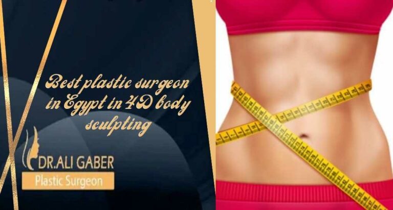 Read more about the article Best plastic surgeon in Egypt in 4D body sculpting